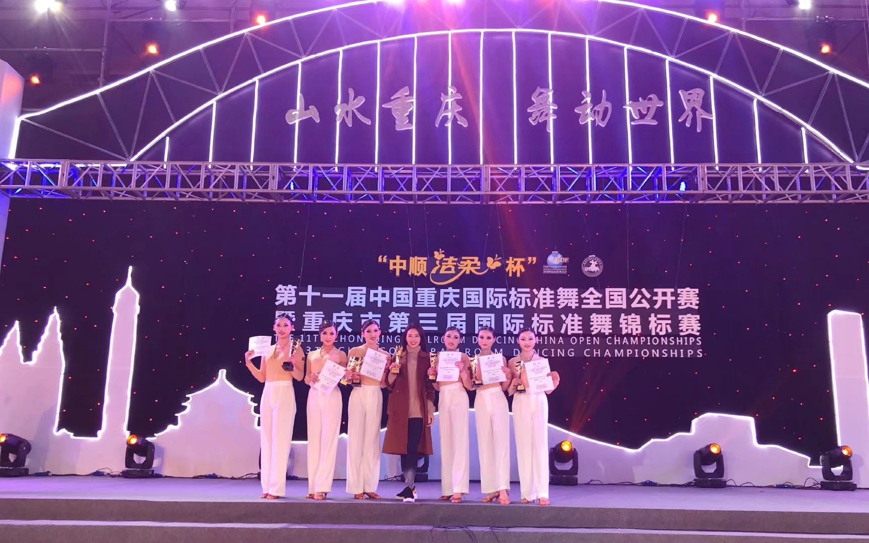 以体树人